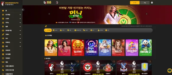 증거 이미지 1