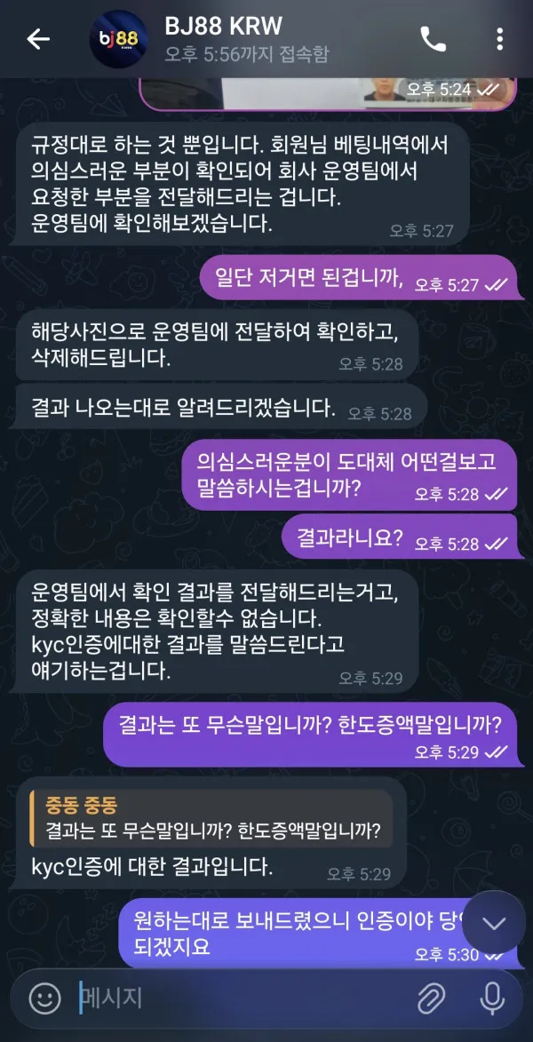 증거 이미지 2