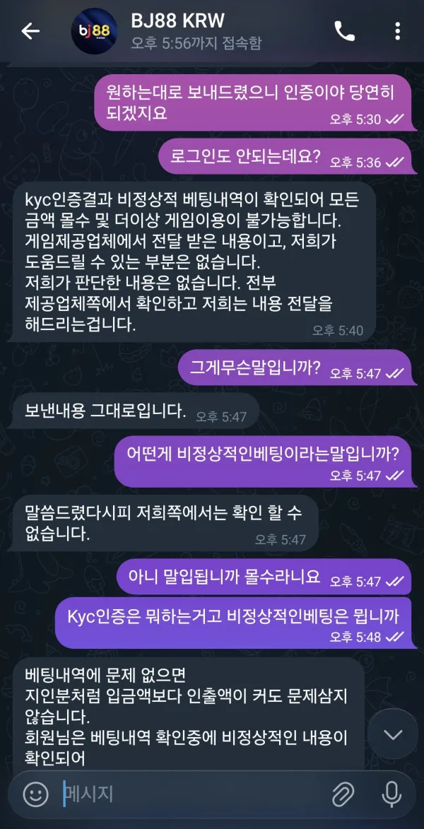 증거 이미지 3