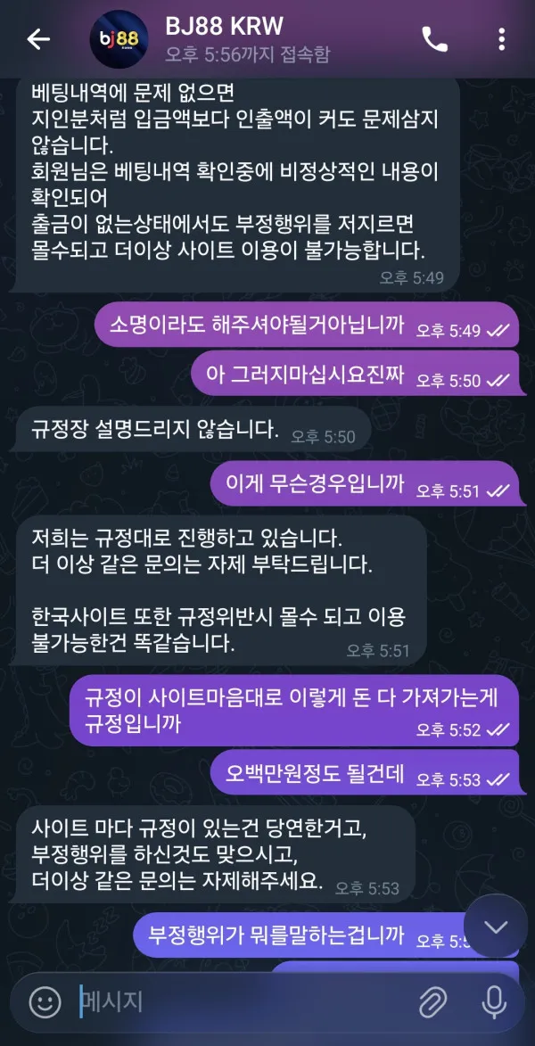증거 이미지 4
