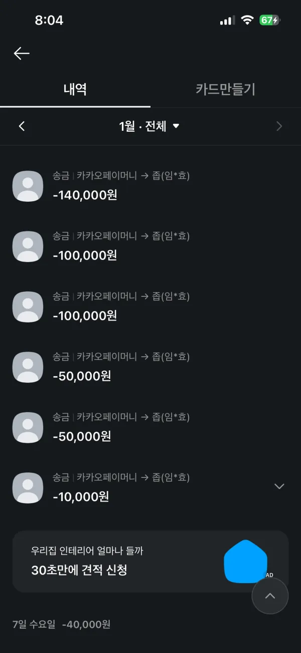 증거 이미지 2