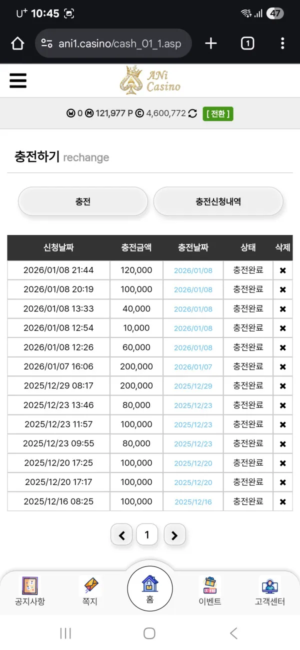 증거 이미지 1