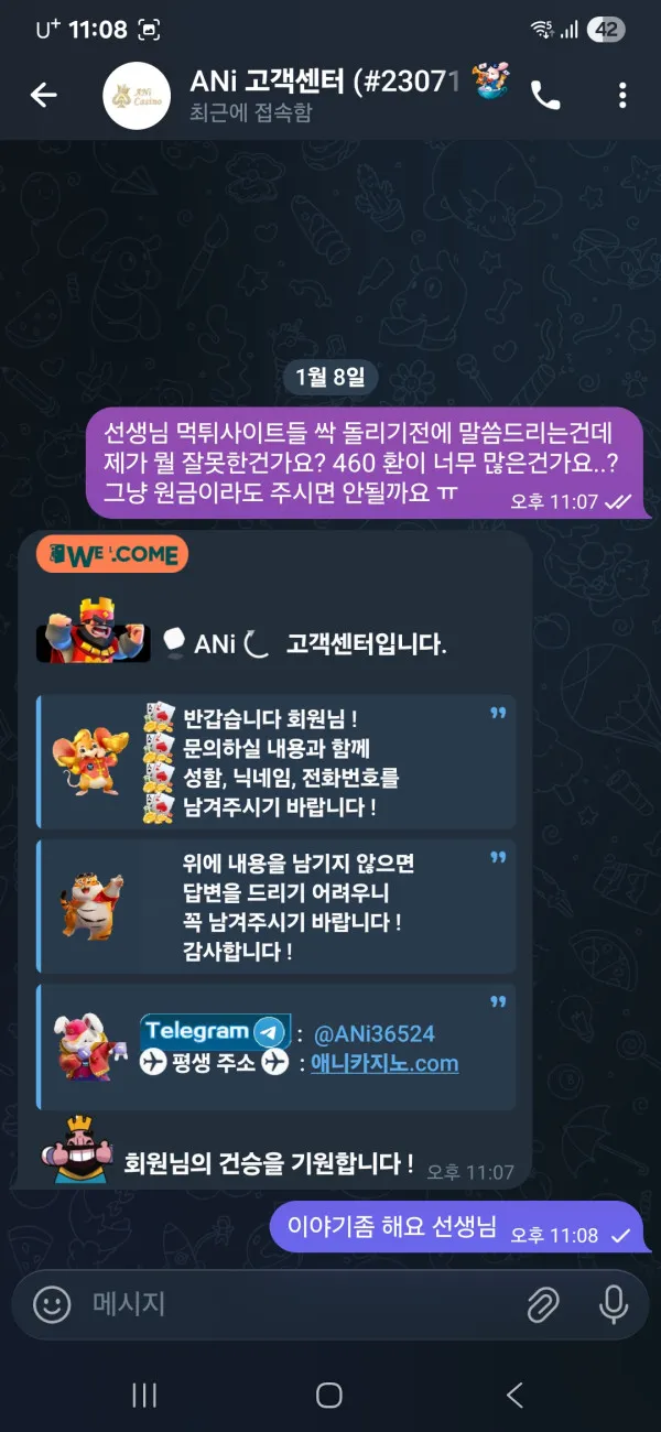 증거 이미지 4