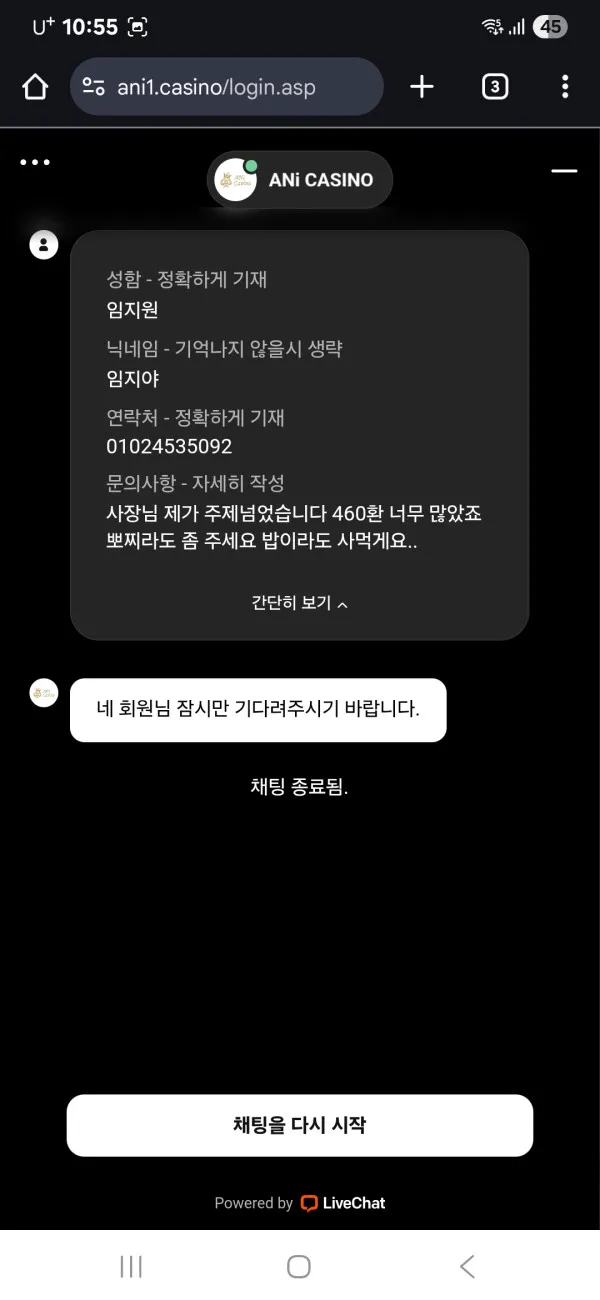 증거 이미지 5