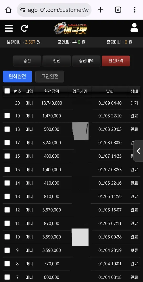 증거 이미지 2