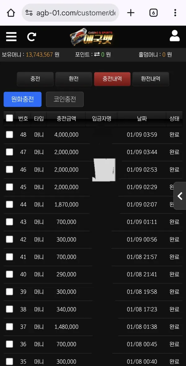 증거 이미지 3