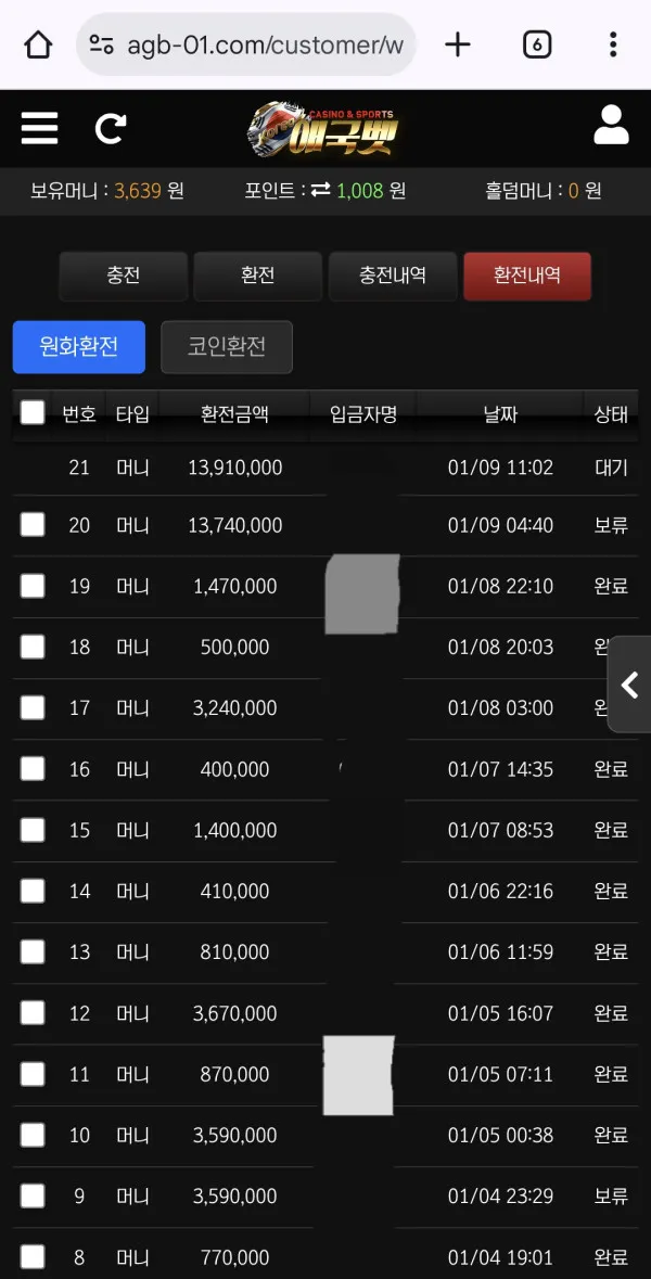 증거 이미지 4