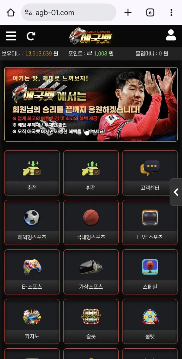 증거 이미지 5