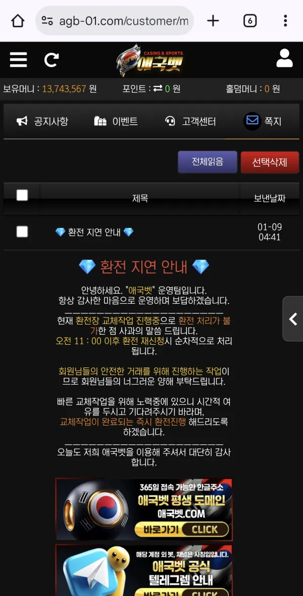 증거 이미지 6
