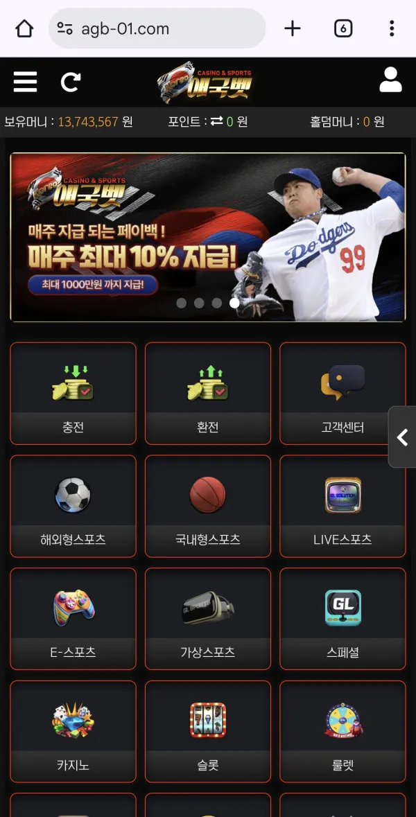 증거 이미지 7