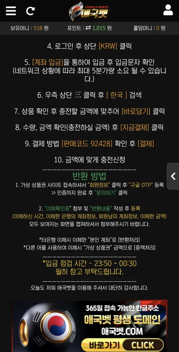 증거 이미지 8