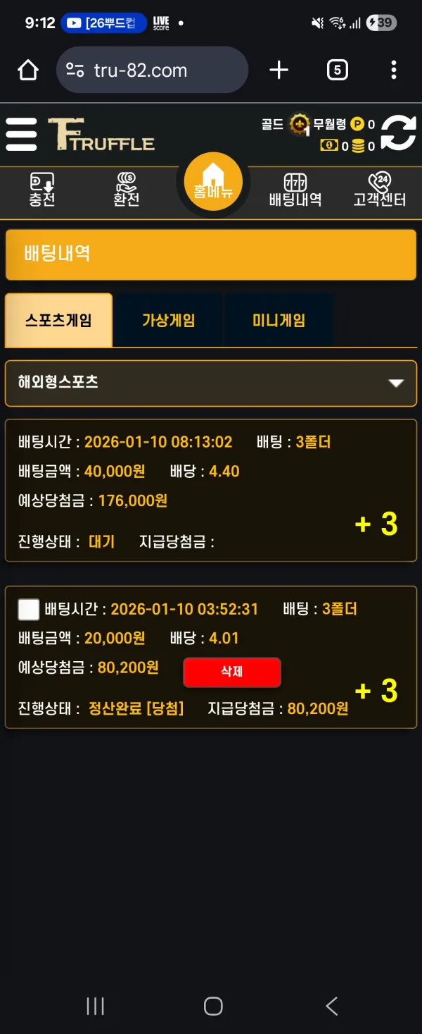 증거 이미지 1