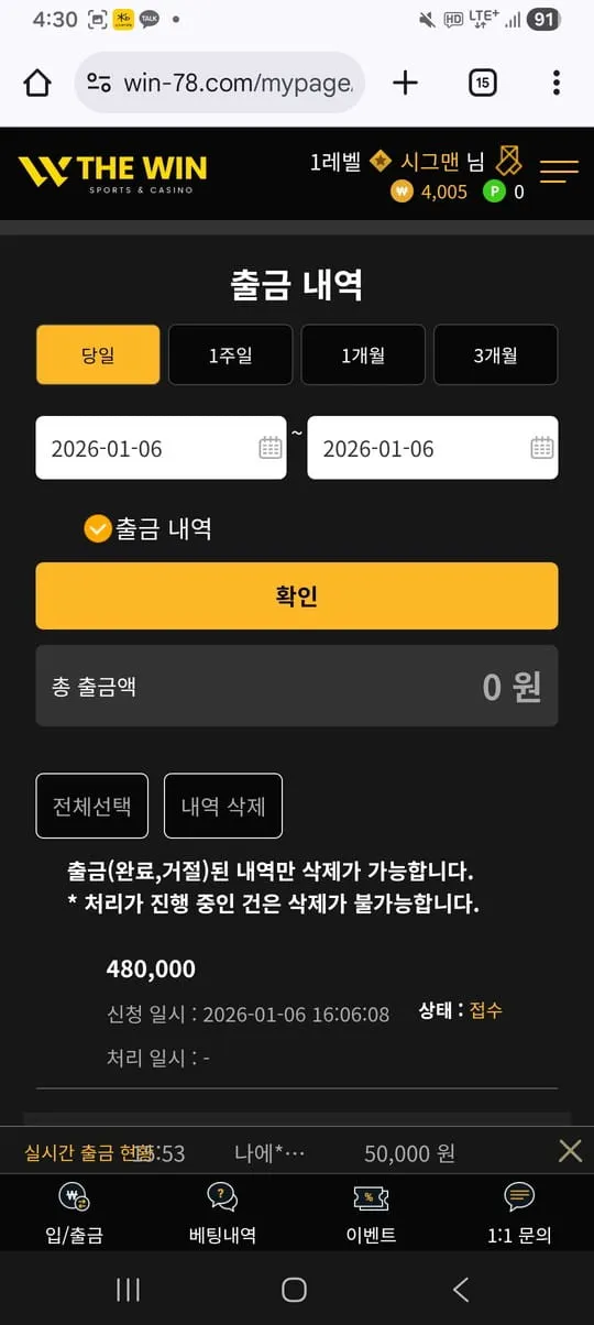 증거 이미지 1