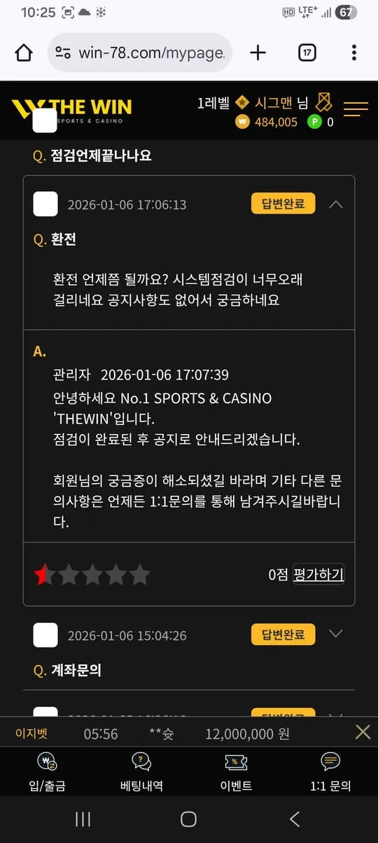 증거 이미지 2