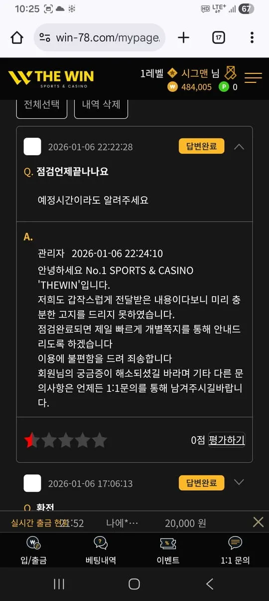 증거 이미지 3