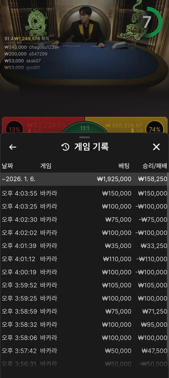 증거 이미지 6