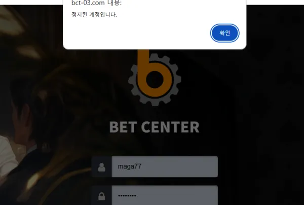 증거 이미지 2