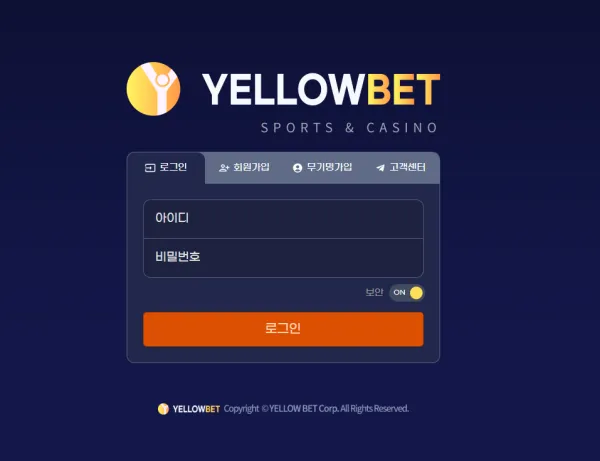 증거 이미지 2