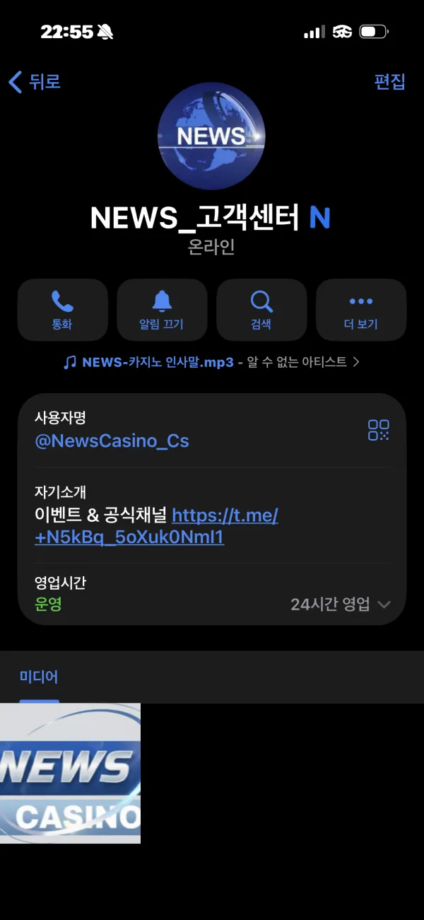 증거 이미지 2