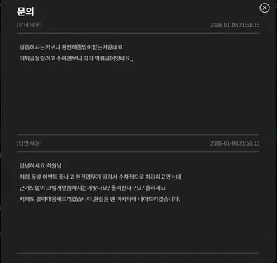 증거 이미지 1
