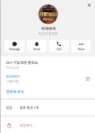 증거 이미지 2