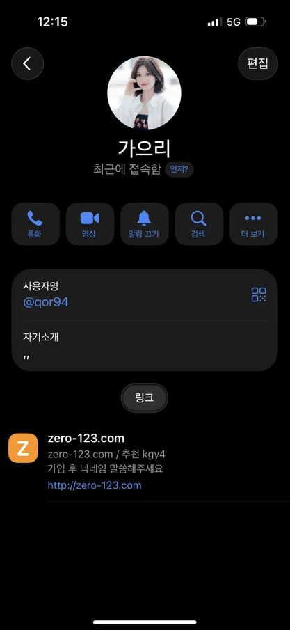 증거 이미지 2