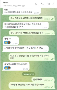 증거 이미지 4