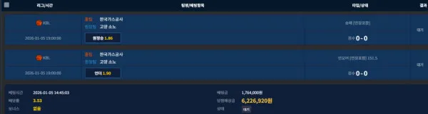 증거 이미지 4