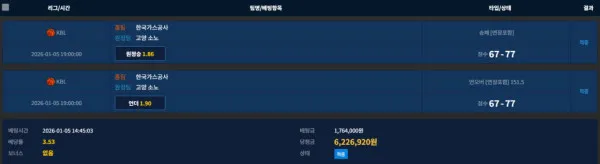 증거 이미지 5