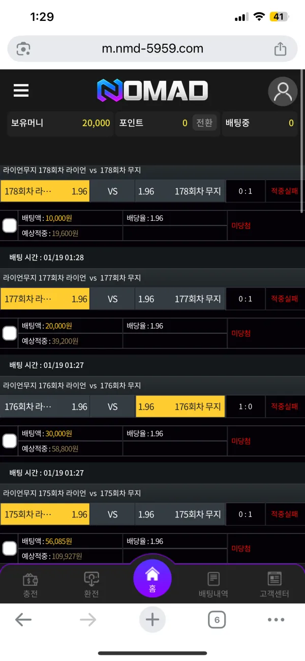 증거 이미지 1