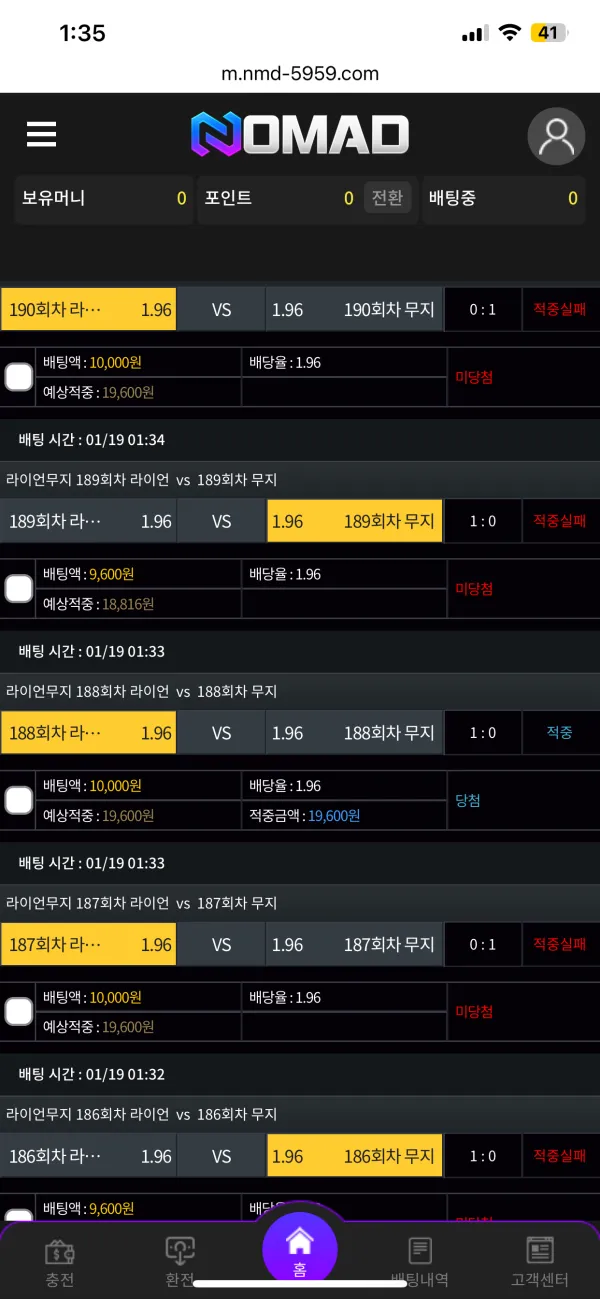 증거 이미지 3