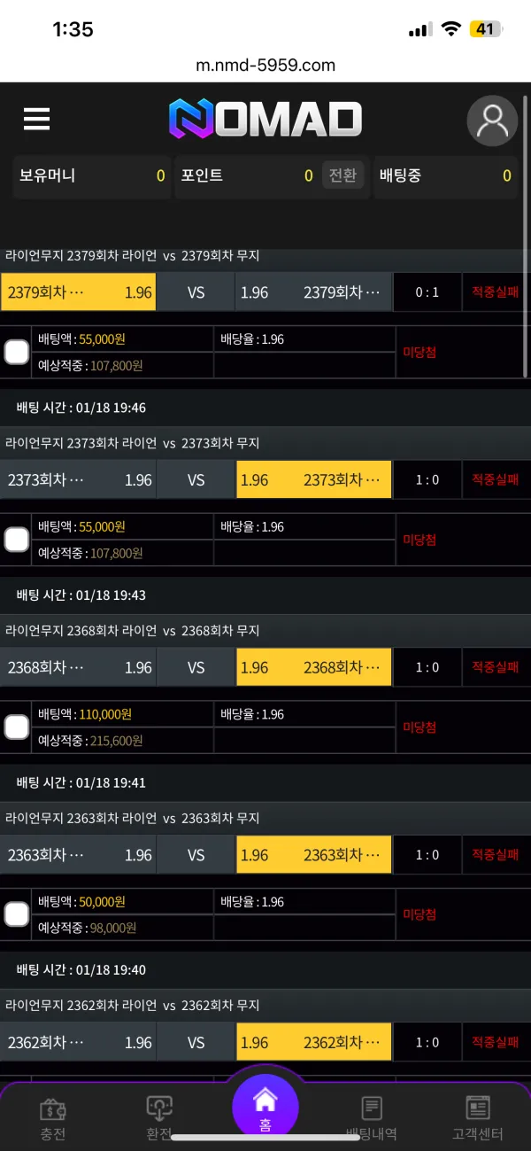 증거 이미지 4