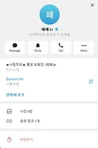 증거 이미지 2