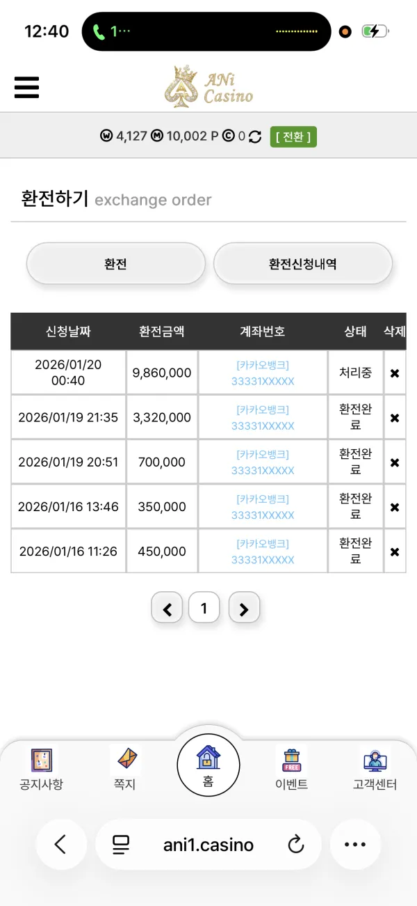 증거 이미지 4