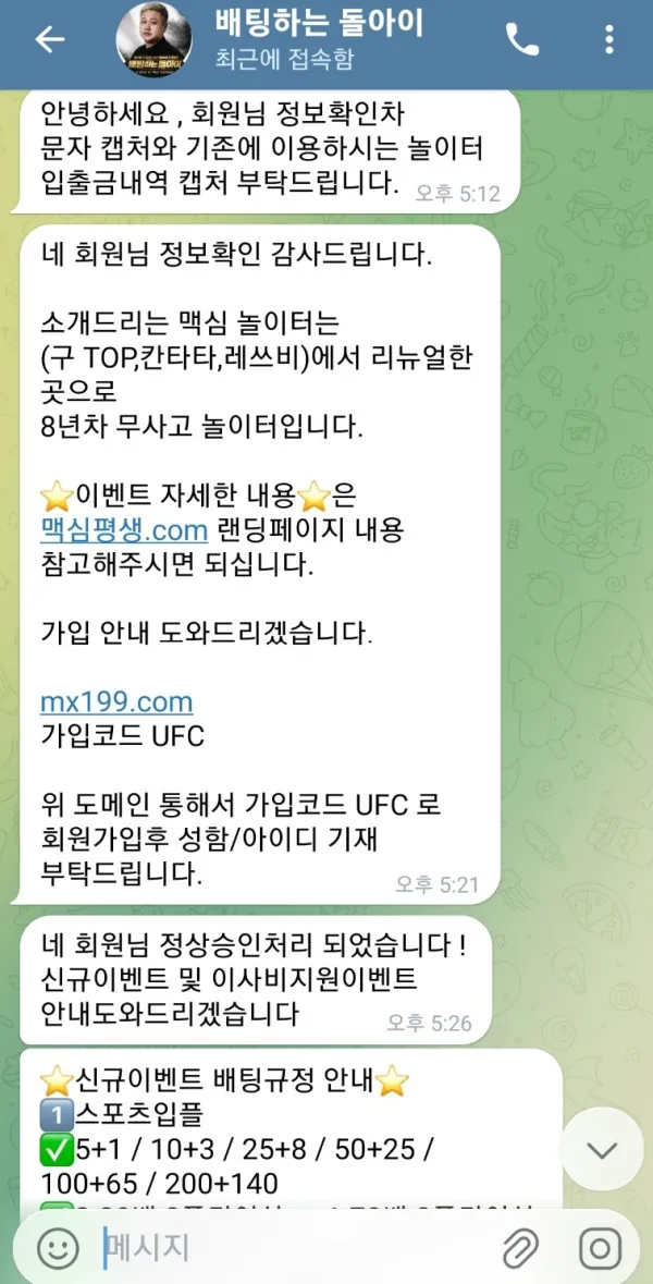 증거 이미지 1