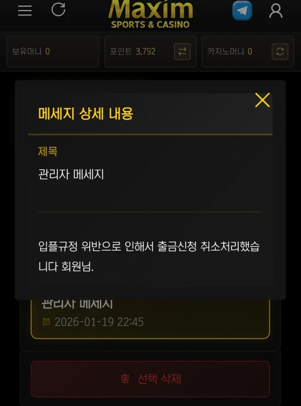 증거 이미지 4