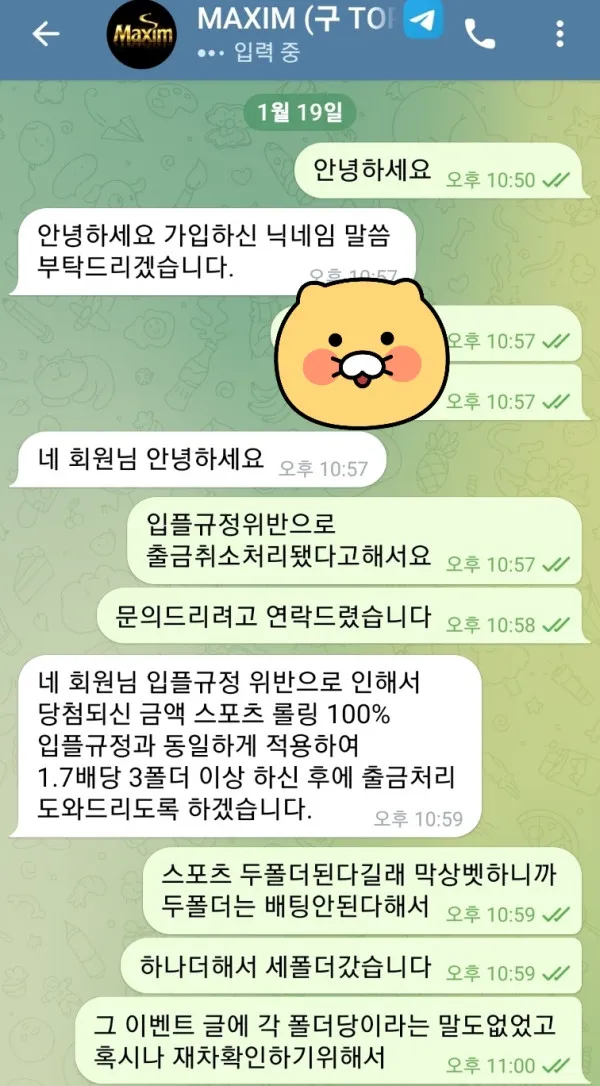 증거 이미지 5
