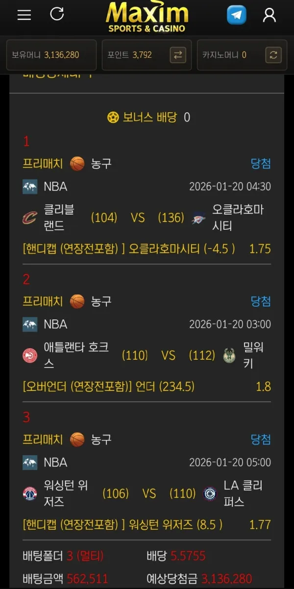 증거 이미지 8