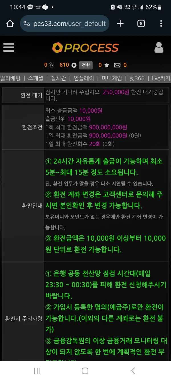 증거 이미지 1