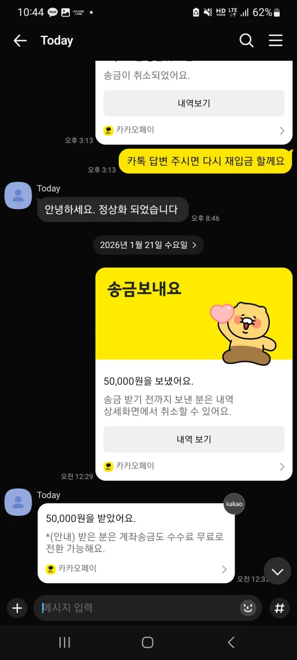 증거 이미지 2