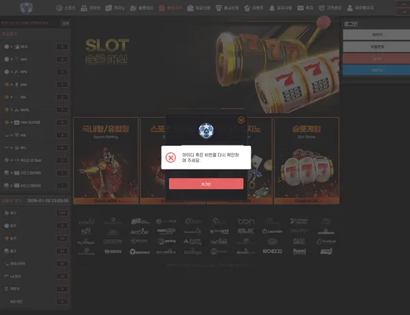 증거 이미지 2
