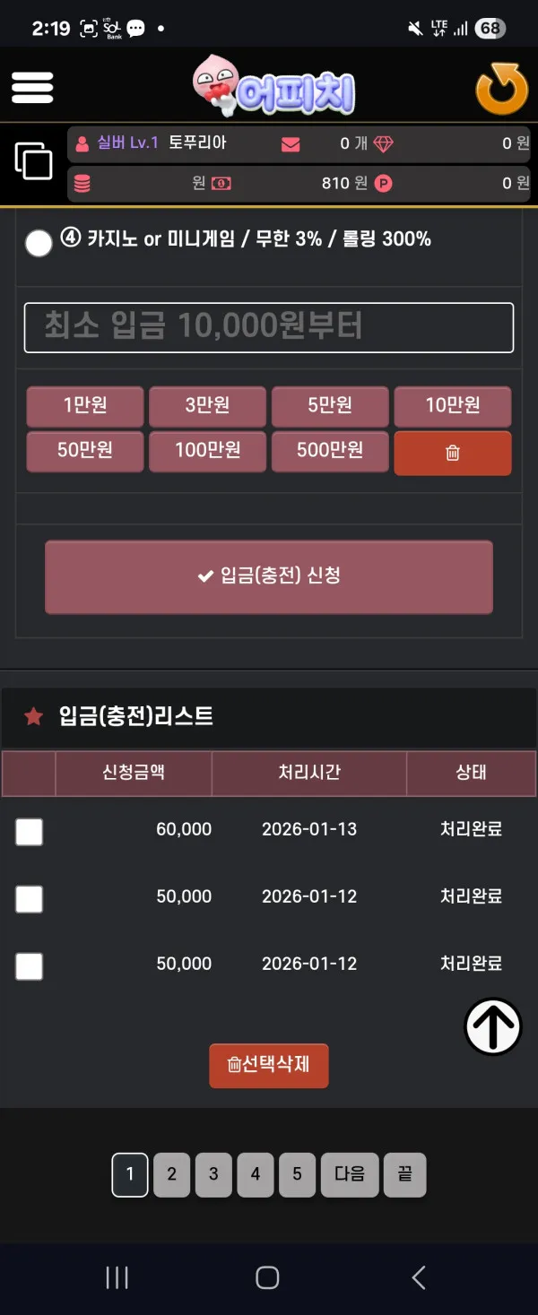 증거 이미지 5