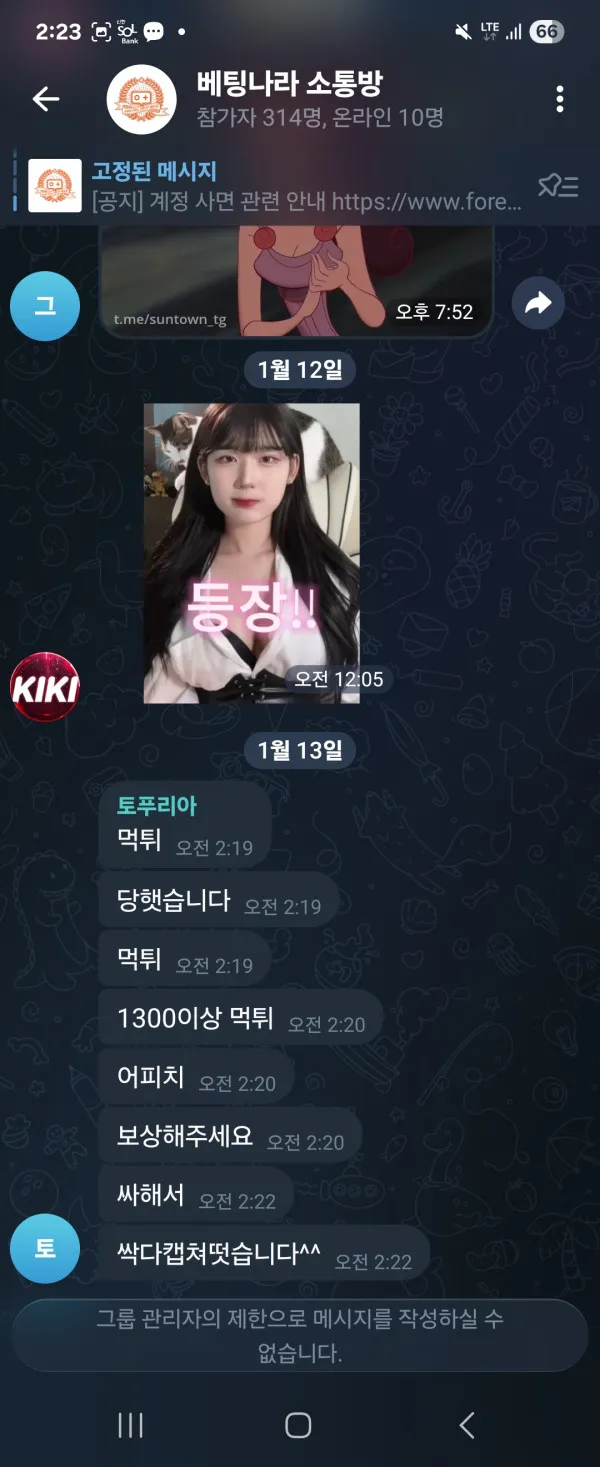 증거 이미지 7