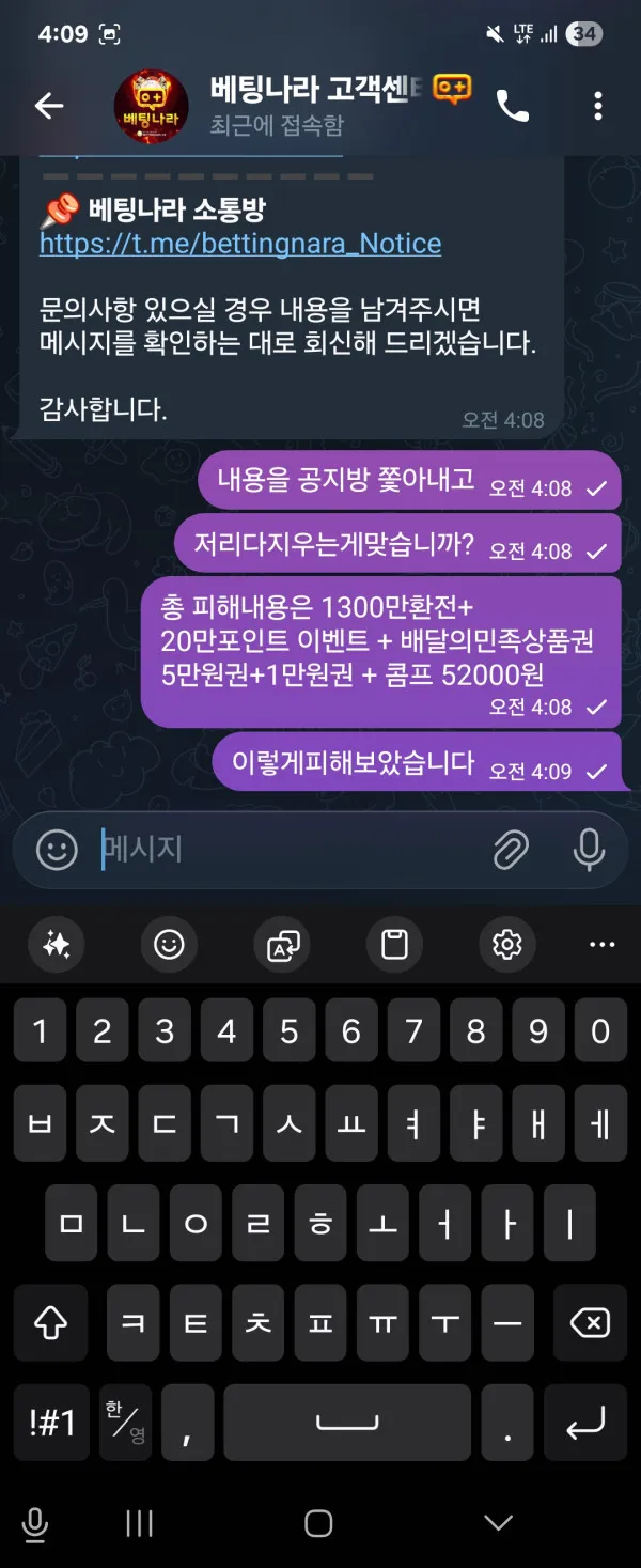 증거 이미지 8