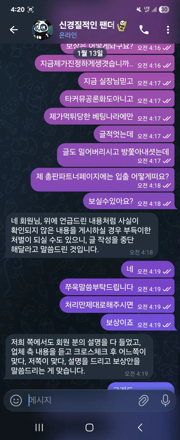 증거 이미지 9