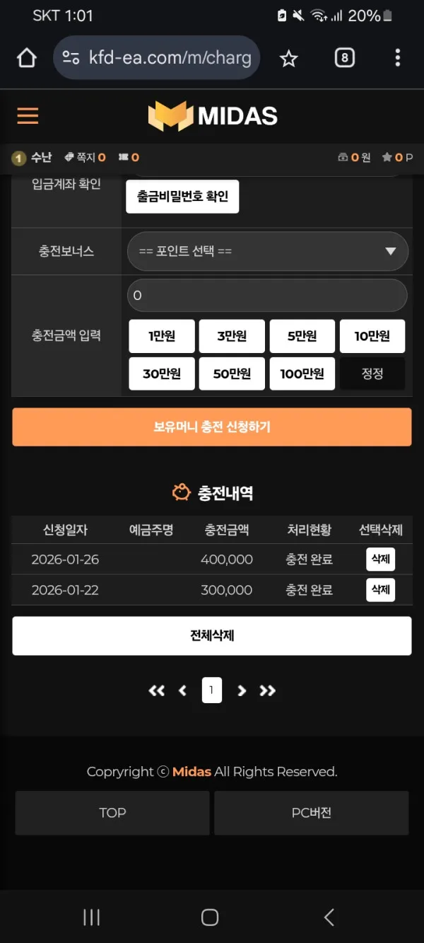 증거 이미지 1
