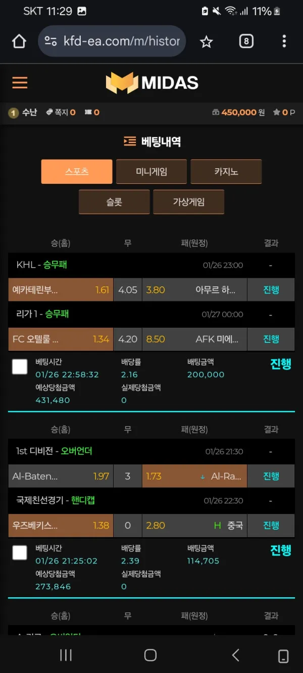 증거 이미지 2