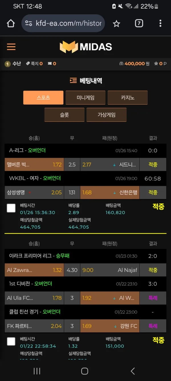 증거 이미지 3
