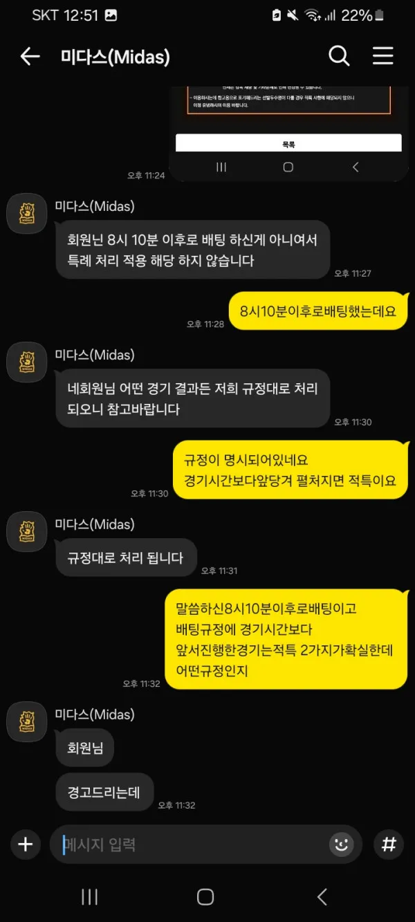 증거 이미지 4
