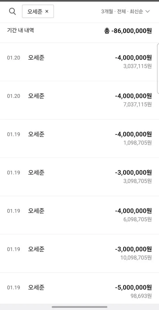증거 이미지 1